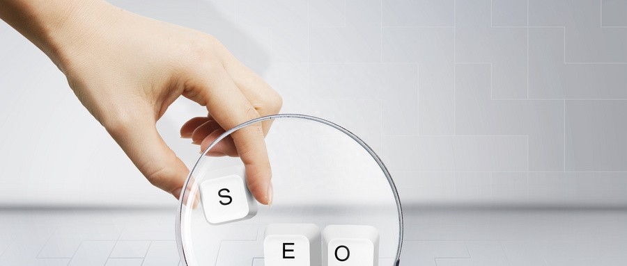 9個有效的SEO優化技巧 9個有效的SEO優化技巧